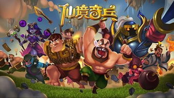 灵动岛游戏,探索奇幻世界的冒险之旅(图3) 灵动岛游戏,探索奇幻世界的冒险之旅(图3)