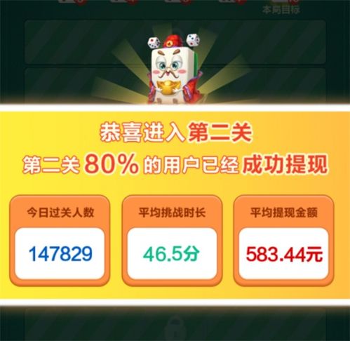 电脑通票游戏,虚拟世界中的现实挑战与冒险之旅(图1) 电脑通票游戏,虚拟世界中的现实挑战与冒险之旅(图1)