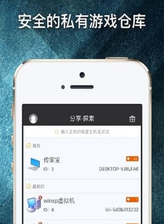 小桃的纠结安卓游戏 (图2) 小桃的纠结安卓游戏 (图2)