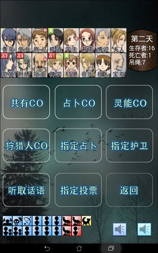 人狼游戏电脑之村,电脑之村惊心动魄的生存挑战(图1) 人狼游戏电脑之村,电脑之村惊心动魄的生存挑战(图1)