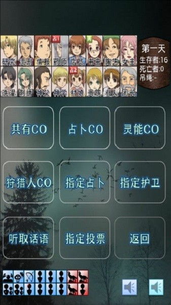 人狼游戏电脑之村,电脑之村惊心动魄的生存挑战(图2) 人狼游戏电脑之村,电脑之村惊心动魄的生存挑战(图2)