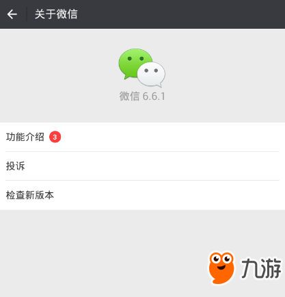 微信小游戏为什么玩不了,微信小游戏无法玩的原因分析(图1) 微信小游戏为什么玩不了,微信小游戏无法玩的原因分析(图1)
