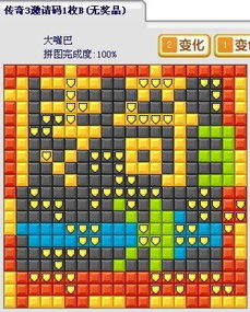 翻格子游戏,奶牛们的智慧挑战(图1) 翻格子游戏,奶牛们的智慧挑战(图1)