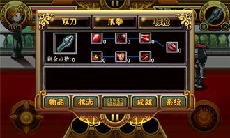 锋刃游戏,未来之梦技能解析与攻略(图3) 锋刃游戏,未来之梦技能解析与攻略(图3)