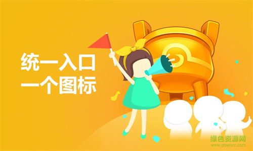 同城游戏公共大厅,公共大厅的精彩世界(图2) 同城游戏公共大厅,公共大厅的精彩世界(图2)