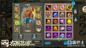 晴天游戏攻略,解锁无尽冒险(图1) 晴天游戏攻略,解锁无尽冒险(图1)