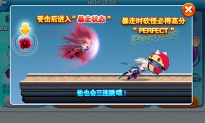 晴天游戏攻略,解锁无尽冒险(图3) 晴天游戏攻略,解锁无尽冒险(图3)