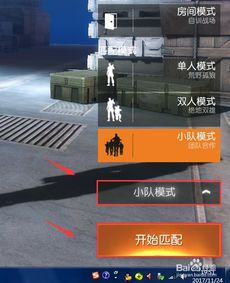 类似荒野行动的pc游戏,探索全新PC射击游戏世界的冒险之旅(图2) 类似荒野行动的pc游戏,探索全新PC射击游戏世界的冒险之旅(图2)