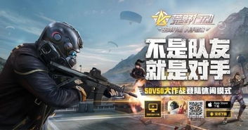 类似荒野行动的pc游戏,探索全新PC射击游戏世界的冒险之旅(图1) 类似荒野行动的pc游戏,探索全新PC射击游戏世界的冒险之旅(图1)