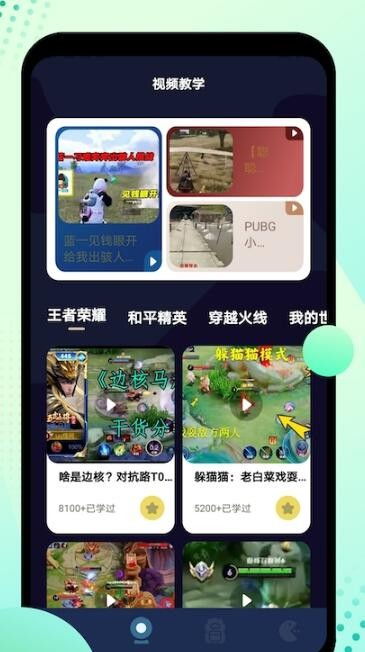 3977游戏盒,畅享海量游戏资源(图2) 3977游戏盒,畅享海量游戏资源(图2)