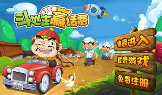 赚话费的手机游戏,盘点热门赚话费手机游戏攻略(图2) 赚话费的手机游戏,盘点热门赚话费手机游戏攻略(图2)