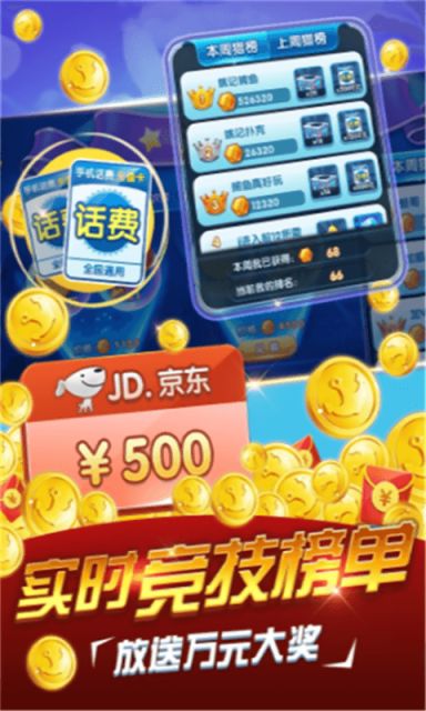 游戏月入百万,月入百万的传奇故事与成功之道(图3) 游戏月入百万,月入百万的传奇故事与成功之道(图3)