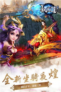 鬼道游戏,解锁鬼道武器获取攻略(图2) 鬼道游戏,解锁鬼道武器获取攻略(图2)