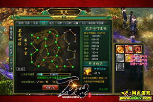 游戏神技,掌握战场制胜之道(图3) 游戏神技,掌握战场制胜之道(图3)