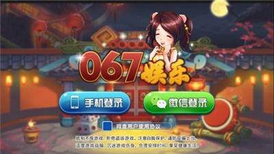 互娱游戏平台,行业地位、盈利能力与挑战解析(图2) 互娱游戏平台,行业地位、盈利能力与挑战解析(图2)