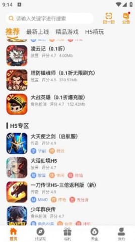 互娱游戏平台,行业地位、盈利能力与挑战解析(图3) 互娱游戏平台,行业地位、盈利能力与挑战解析(图3)