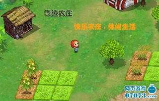 火爆农场游戏,体验农耕乐趣(图2) 火爆农场游戏,体验农耕乐趣(图2)