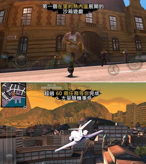 小桃的纠结安卓游戏 (图3) 小桃的纠结安卓游戏 (图3)