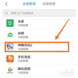 抖音热梗爱消除游戏v1.0安卓版下载 (图2) 抖音热梗爱消除游戏v1.0安卓版下载 (图2)