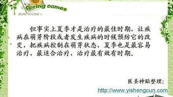 三年级作文我喜欢的游戏,我心中的最爱游戏(图2) 三年级作文我喜欢的游戏,我心中的最爱游戏(图2)