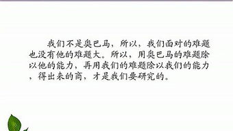 三年级作文我喜欢的游戏,我心中的最爱游戏(图3) 三年级作文我喜欢的游戏,我心中的最爱游戏(图3)