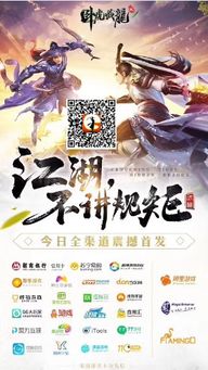 卧虎藏龙最新版 (图2) 卧虎藏龙最新版 (图2)
