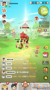不休的乌拉拉下载官网版 (图2) 不休的乌拉拉下载官网版 (图2)
