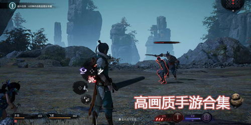 画质高的游戏大全,盘点十大画质卓越的顶级游戏(图1) 画质高的游戏大全,盘点十大画质卓越的顶级游戏(图1)