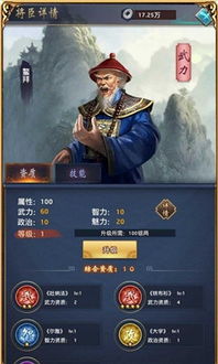 大唐游戏群,共赴大唐游戏群战之旅(图1)