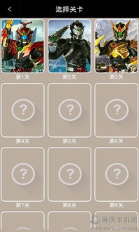 铠甲勇士闯关游戏,挑战极限的奇幻冒险之旅(图1)