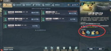 黄类游戏,黄类游戏带你领略无尽冒险之旅(图2) 黄类游戏,黄类游戏带你领略无尽冒险之旅(图2)