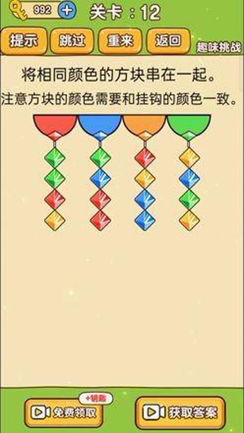 烧脑智力游戏,2025年度十大烧脑智力游戏盘点(图1)