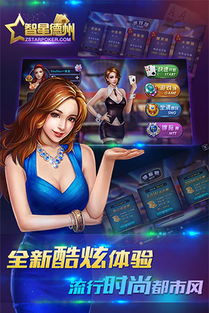 智星游戏,引领行业潮流(图1) 智星游戏,引领行业潮流(图1)
