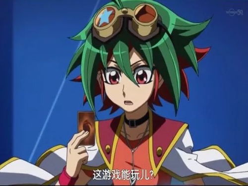 游戏王arcv本子,决斗者的命运交响曲(图2)