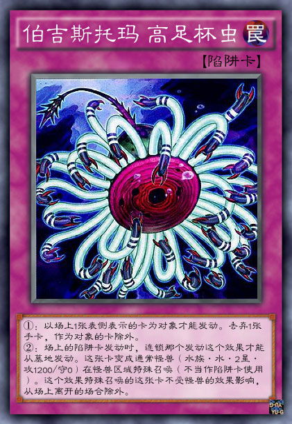 游戏王异兽,探索游戏王中的神秘生物世界(图1)