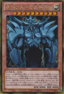 游戏王异兽,探索游戏王中的神秘生物世界(图3)
