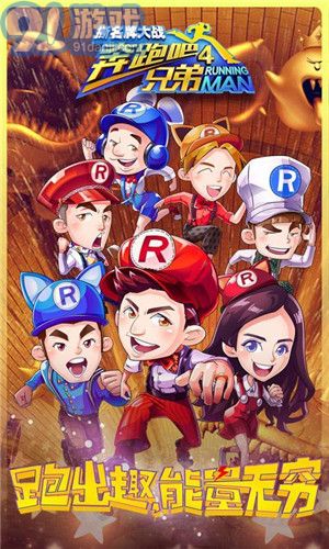 五兄弟游戏名,探寻游戏名背后的兄弟情谊与冒险之旅(图3)