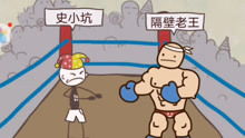坑爹游戏上映,亲情救赎与欢乐喜剧的交织之旅(图1) 坑爹游戏上映,亲情救赎与欢乐喜剧的交织之旅(图1)