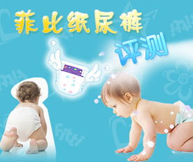 纸尿裤游戏,育儿乐趣与挑战的虚拟体验(图2) 纸尿裤游戏,育儿乐趣与挑战的虚拟体验(图2)