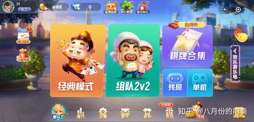 有什么情侣玩的手机游戏,盘点热门情侣手机游戏(图2) 有什么情侣玩的手机游戏,盘点热门情侣手机游戏(图2)
