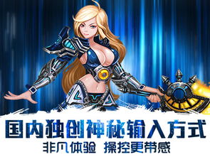 女主手机游戏,开启你的奇幻之旅(图3) 女主手机游戏,开启你的奇幻之旅(图3)