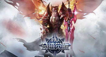 网络游戏龙头,揭秘市场领军企业(图2) 网络游戏龙头,揭秘市场领军企业(图2)