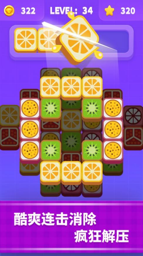切水果游戏3,成为果切大师(图1) 切水果游戏3,成为果切大师(图1)