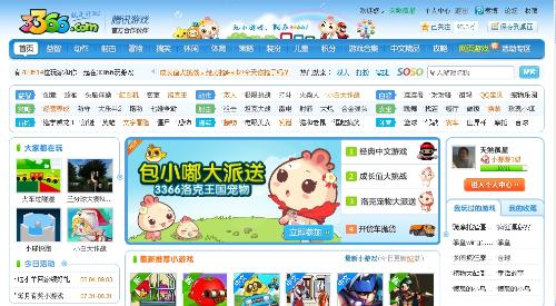 4399小游戏可以玩,体验海量在线小游戏的欢乐世界(图2)