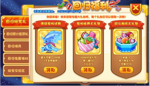 4399小游戏可以玩,体验海量在线小游戏的欢乐世界(图3)