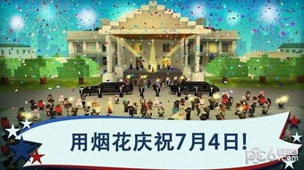 华盛顿游戏,华盛顿号战列舰娘的荣耀与使命(图3)