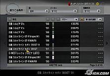 e3游戏测试,全面解析游戏品质保证与玩家体验提升(图1) e3游戏测试,全面解析游戏品质保证与玩家体验提升(图1)