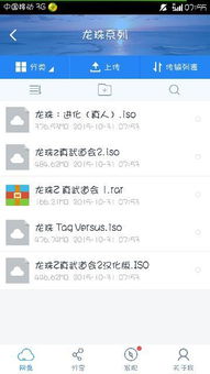 lsp游戏软件库 (图1)
