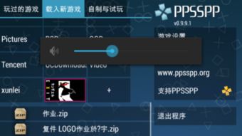 lsp游戏软件库 (图2)