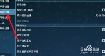 lsp游戏软件库 (图3)